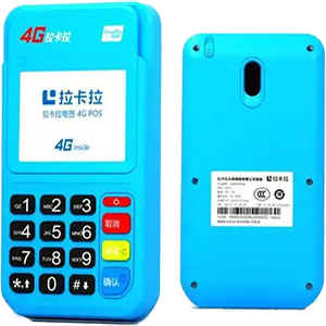 蓬莱拉卡拉电签版扫码POS机