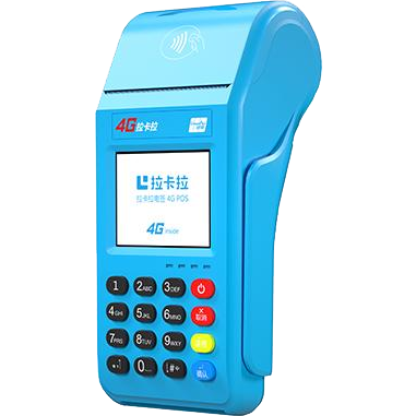 蓬莱拉卡拉传统POS机